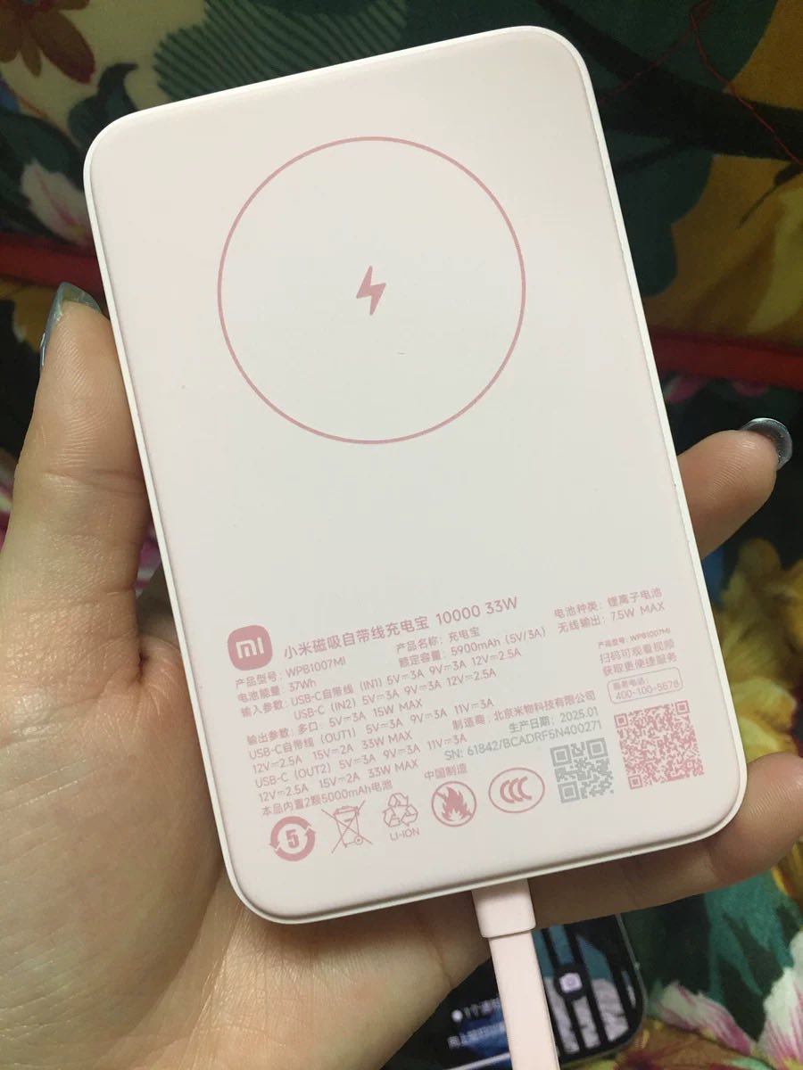 Pin sạc dự phòng có chứng nhận CCC